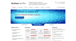 Desktop Screenshot of bis74.ru