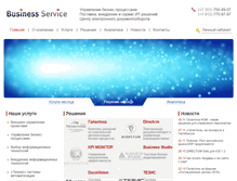 Tablet Screenshot of bis74.ru